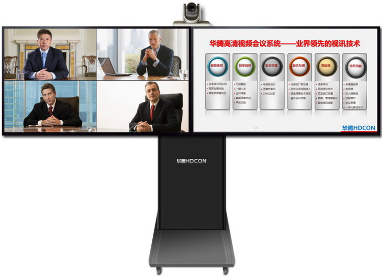 華騰視頻會議一體化推車