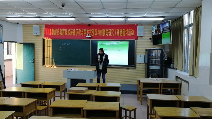 華騰“雙師課堂”系統應用于福建永安市教育局(圖1)