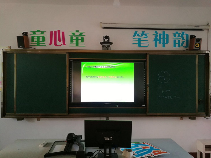 華騰“雙師課堂”系統應用于福建永安市教育局(圖3)