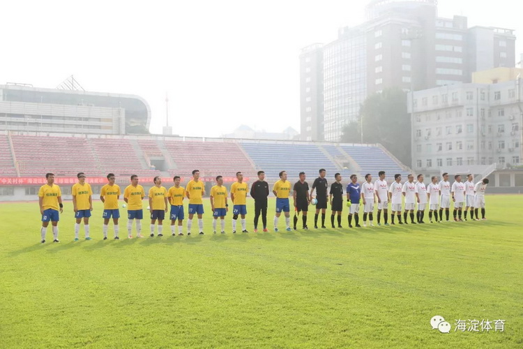 華騰出征第二屆“中關村杯”海淀區職工足球超級聯賽(圖1)