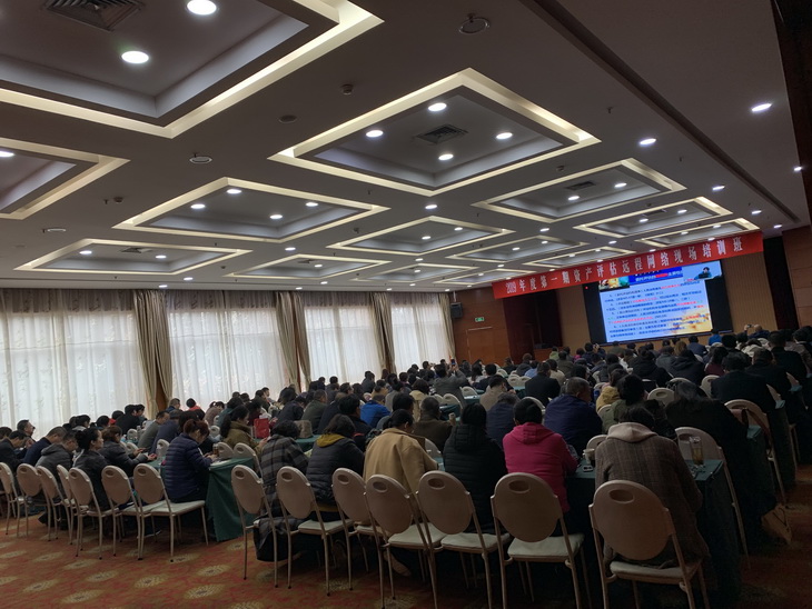 中國資產(chǎn)評估協(xié)會“2019年度遠程視頻培訓班”開課了(圖2)