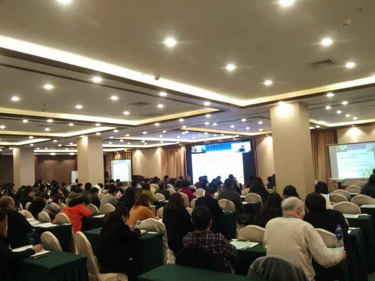 中國資產(chǎn)評估協(xié)會“2019年度遠程視頻培訓班”開課了(圖4)